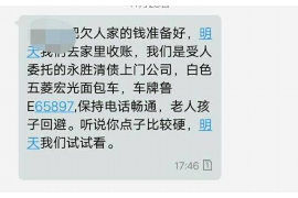 晋州如何避免债务纠纷？专业追讨公司教您应对之策